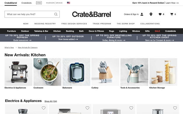Crate and Barrel on Shomp