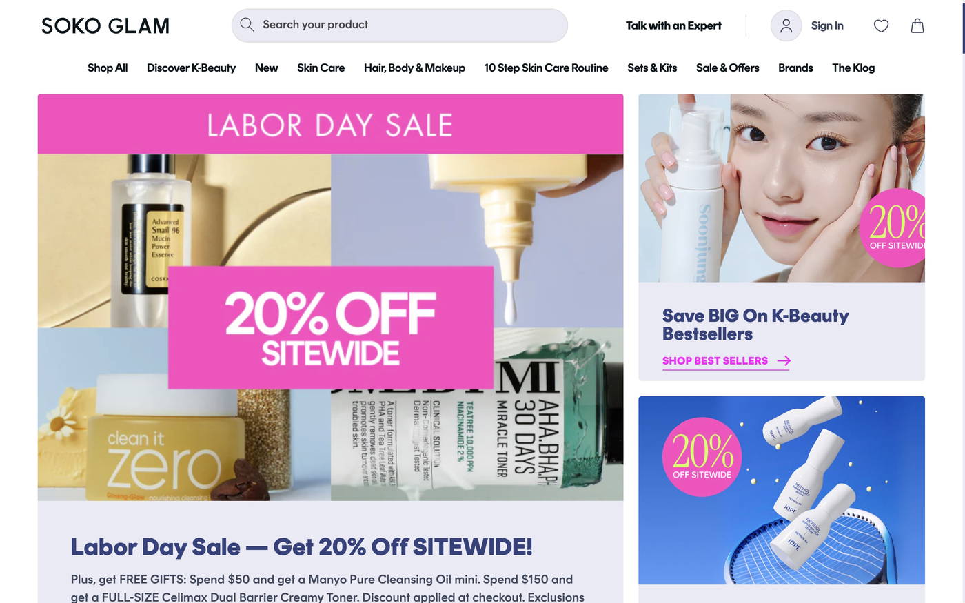 Soko Glam screenshot